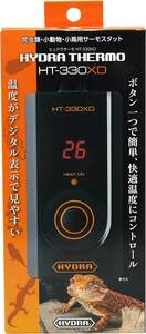 コトブキ　寿工芸　 ヒュドラサーモ　HT-330XD　　　　　　　送料全国一律　520円（2個まで同梱可能）