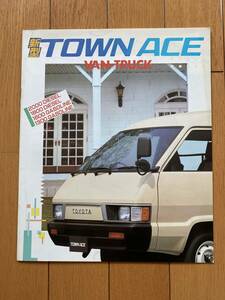 ☆旧車カタログ☆ TOYOTA TOWN ACE トヨタ タウンエース　バン　トラック　　