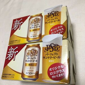 《非売品》PSB パーフェクトサントリービール オリジナルグラス2個セット☆未使用/ノベルティ☆サントリー