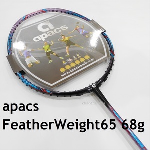 送料込/apacs/7U/超軽量/濃紺/フェザーウエイト65/FEATHER WEIGHT65/ボルトリックFB/アストロクス00/33/55A/ナノフレア400/300/アパックス