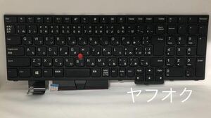 ◎ジャンク◎Lenovo ThinkPad E580 L580 T590等用 純正 01YP590 日本語キーボード 国内発送/E53