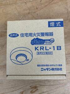 未使用品 住宅火災警報器 KRL-1B ※2400010213083