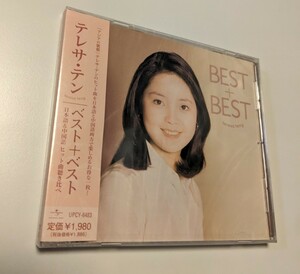 M 匿名配送　CD テレサ・テン ベスト+ベスト 日本語&中国語ヒット曲聴き比べ 4988005513694