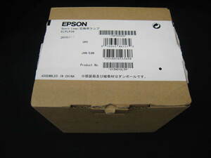 EPSON ELPLP39 Spare Lamp/交換用ランプ [プロジェクター交換用ランプ] 　未使用