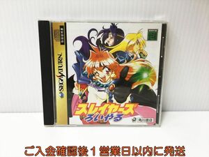 セガサターン スレイヤーズ ろいやる ゲームソフト SEGASATURN 1A0101-681ek/G1