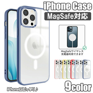 181 iPhone14 14pro 13 ケース MagSafe 対応 クリア 透明 iPhone 13mini 13ProMax 13pro 13 Pro マグセーフ ワイヤレス充電 保護 カバー 
