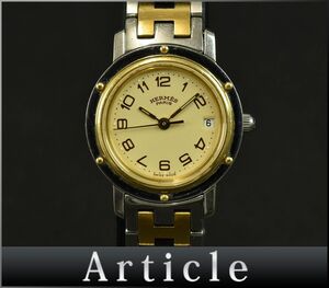 174013□動作確認済 HERMES エルメス クリッパー 腕時計 クォーツ デイト 3針 CL4.220 GP SS ゴールド シルバー レディース/ D