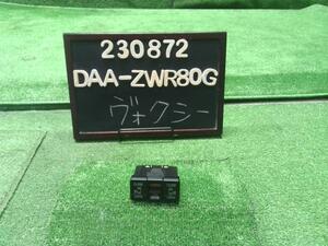 ヴォクシー DAA-ZWR80G パワースライドスイッチ スライドドアスイッチ84930-28170 自社品番230872