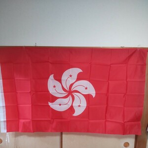 香港 国旗 特大 150cm×90cm ジャンク品 