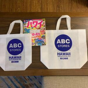 HAWAII ABC ストア エコバッグ 大小 2枚セット