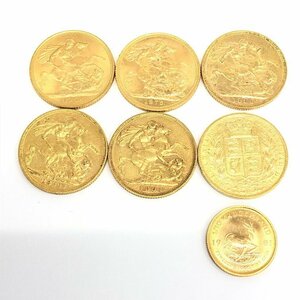 K22 クルーガーランド金貨 ソブリン金貨 ほか 7枚まとめ 総重量50.9g【CDAX8056】