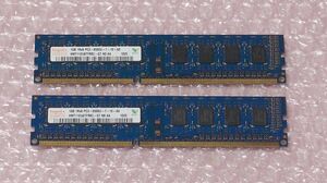 hynix HMT112U6TFR8C-G7 2GB(1GBx2) DDR3-1066 PC3-8500 デスクトップPC用メモリ