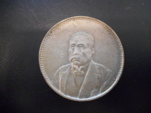 中國コイン 民國 徐世昌 中華民國十年九月 紀念幣 銀貨
