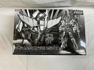 【未開封】RG 1/144 ユニコーンガンダム3号機 フェネクス（ナラティブVer.）