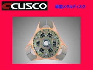 クスコ 薄型メタルディスク ランサー CD5A 517 022 C