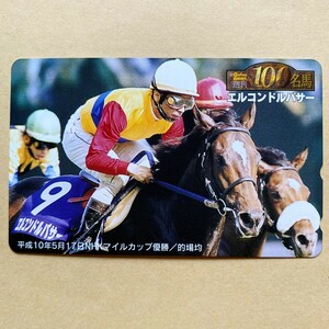 【未使用】 競馬テレカ 50度 Gallop週刊100名馬 エルコンドルパサー NHKマイルカップ 蛯名正義