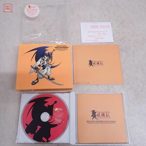 動作保証品 CD BRAVE FENCER 武蔵伝 オリジナルサウンドトラック 初回仕様 イラストブック付 スクウェア SQUARE 野村哲也【10