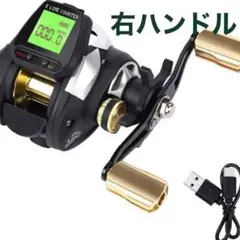 ベイトリール右ハンドル 右巻きカウンター付 LED USB充電式 夜釣り 海釣り