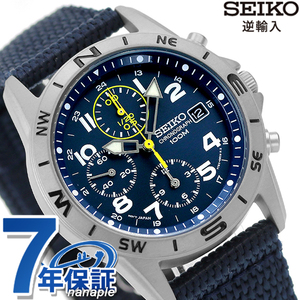 セイコー クロノグラフ 逆輸入 海外モデル SND379P2 (SND379R) メンズ 腕時計