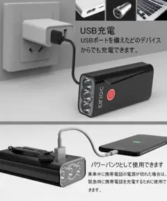 6400mAh 1200ルーメンUSB充電式 防水 アルミ合金製 自転車ライト