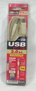  ■未使用新品◆USB2.0ケーブル「A-Typeオス - B-Typeオス」1.0ｍ■バッファローコクヨサプライ 490y