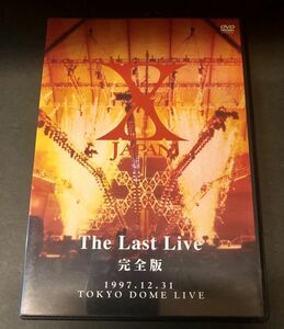 【2DVD】【美盤/盤面良好】X-JAPAN THE LAST LIVE 完全版 GNBL-7010 1997年12月31日 東京ドーム YOSHIKI HIDE TOSHI DVD-300723