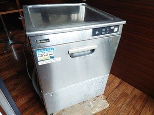 大和冷機工業　業務用食器洗浄機　DDW−UD413　中古品　現状渡し　