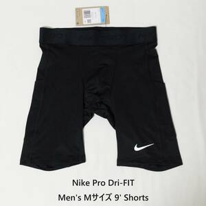 [新品 送料込] メンズM ナイキ Dri-FIT フィットネス ロングショートパンツ FB7964-010 Nike Pro Dri-FIT Men