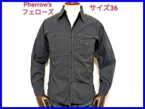 即決! 良品! 日本製 Pherrow