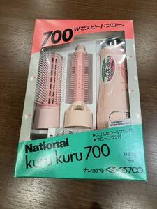 M【4D72】くるくる700 kurukuru700 National 700W ロールブラシ付 ブローブラシ付 EH789ENP ピンク 松下電工 ドライヤー 2段切替 