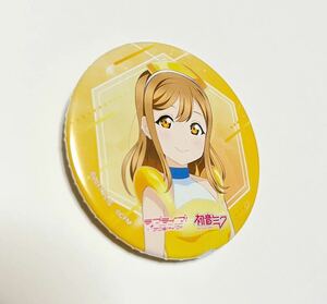 国木田花丸 ラブライブ!サンシャイン!! Aqours EXTRA 初音ミク 缶バッジ エクストララブライブ