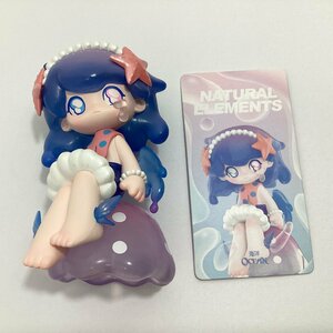 POP MART × AZURA ナチュラル エレメンツ シリーズ　OCEAN　全高約8.5cm　ポップマート　アズラ