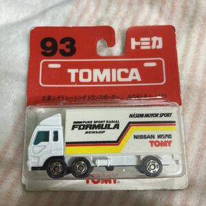 トミカ三菱ふそうレーシングトランスポーター中国製