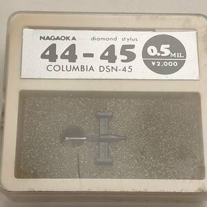 031●未使用 NAGAOKA レコード針 44-45 (コロムビア DSN-45) ナガオカ ジャンク扱い●