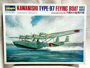 ハセガワ 1/72 川西九七型飛行艇 旧日本海軍 大型飛行艇　