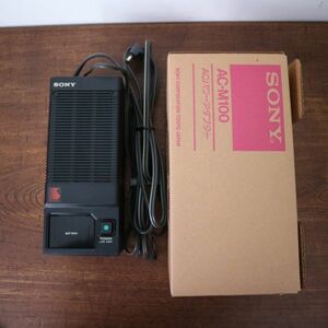 fk50539 ソニー SONY AC-M100 ACパワーアダプター 充電 電気 箱付 昭和 レトロ 機器