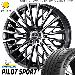 205/45R17 bB キューブ ノート MICHELIN PS5 クレンツェ 855EVO 17インチ 6.5J +45 4H100P サマータイヤ ホイールセット 4本