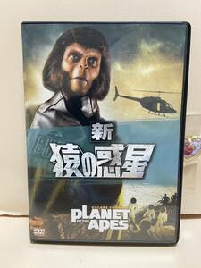 【新・猿の惑星】洋画DVD《映画DVD》（DVDソフト）送料全国一律180円《激安！！》