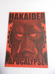 参考資料 HAKAIDER APOCALYPSE ハカイダー オリジナル・イラスト集 同人誌 / 多脚歩行型 航空機エンジン搭載バイク アンドロイドマン 他