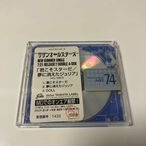 【非売品プロモーション用MD】サザンオールスターズ／「君こそスターだ／夢に消えたジュリア」／VICL-35670／カセットテープ多数出品中