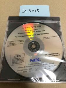 Z3015/新品未開封/NECバックアップ DVD-ROM NEC Express5800 Windows Server 2008 R2 Standard