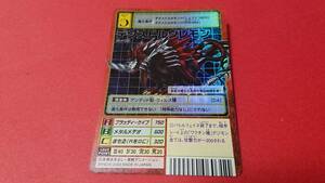 Sx-65 デクスドルグレモン 旧 デジモン　カード デジタルモンスター　赤枠