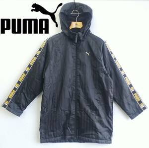 ●PUMA*サイズ160*ベンチコート*内側フリース*フード取り外し可*ブラック*キッズ*スポーツ*サッカー*アウトドア*プーマ*防寒着*　#4817