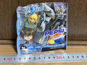 E◎【売切セール】カガリ・ユラ・アスハ　ガンダムSEED　ガンダムシード　PEPSI　ペプシキャラクターフィギュアコレクション