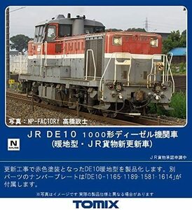 TOMIX 2244 DE10-1000形 暖地型・JR貨物新更新車