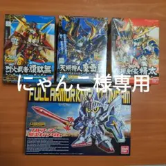 【にゃんこ様専用】 ガンダムおまとめ売り