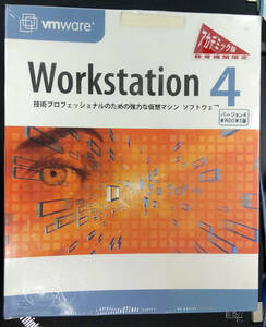 (送料込) vmware Workstation 4 (1台のPCで複数OS並列起動) Linux、Windows、MS-DOS、FreeBSD