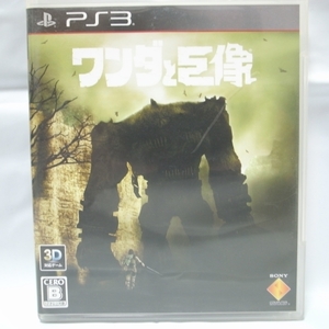 【PS3】ワンダと巨像 ソニー xbsx39【中古】