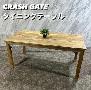 CRASH GATE ダイニングテーブル ヨハン 幅160 食卓 家具 S025