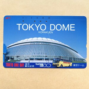 【使用済】 バステレカ 東京ドーム TOKYO ONE DAY 東京観光記念 